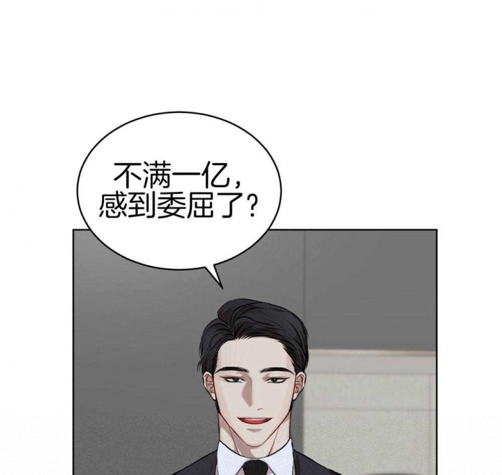 物种起源的中心观点是什么漫画,第36话2图