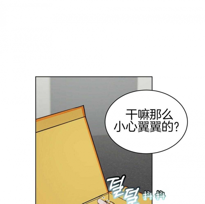 物种起源漫画,第36话1图