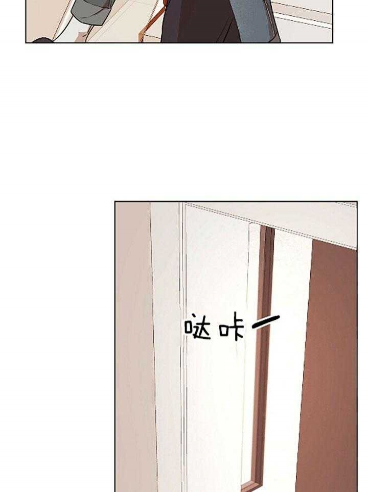 物种起源漫画,第45话2图