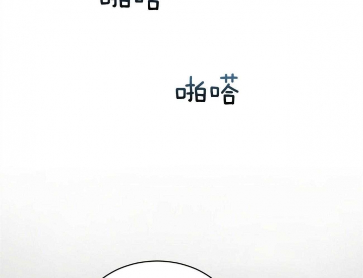 物种起源漫画,第37话2图