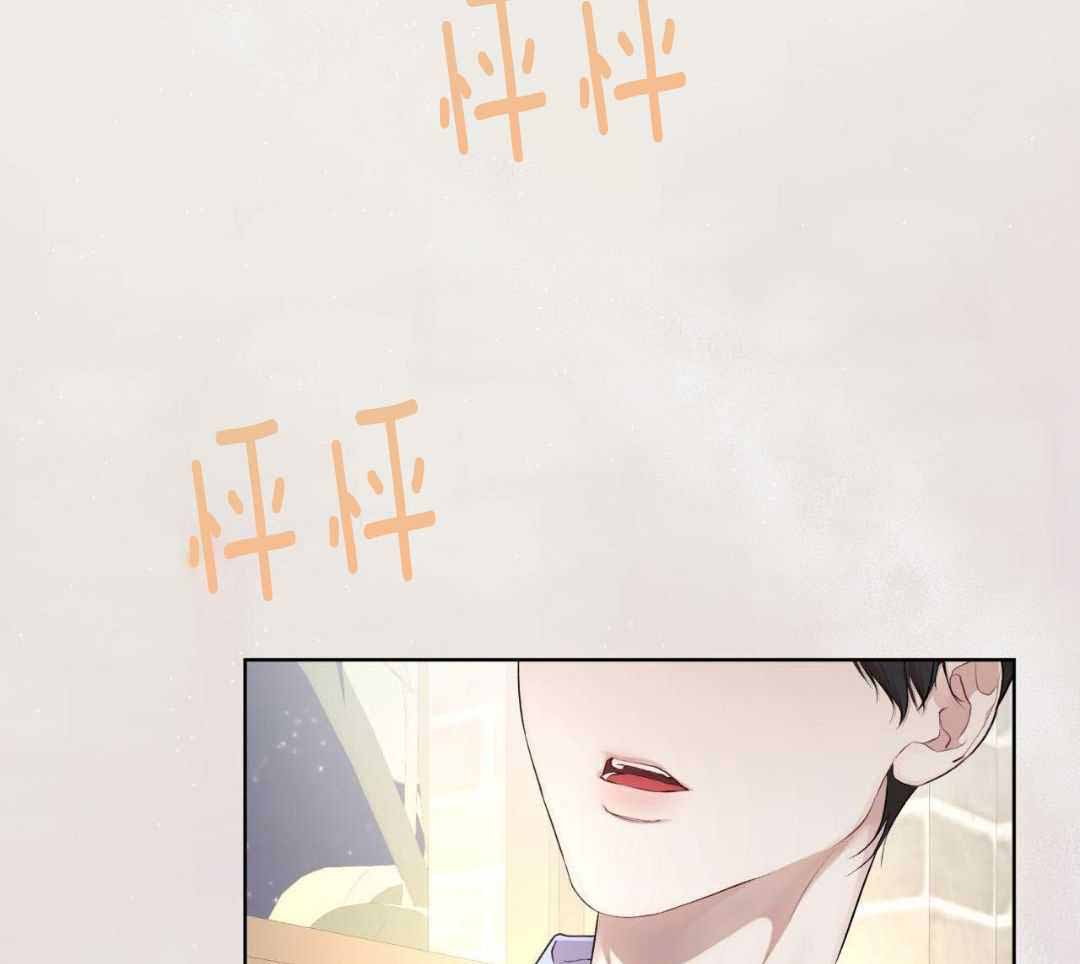 物种起源漫画,第129话1图