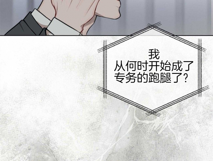 物种起源韩漫未删减版啵乐漫画,第39话1图