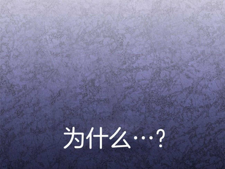 物种起源漫画,第54话1图