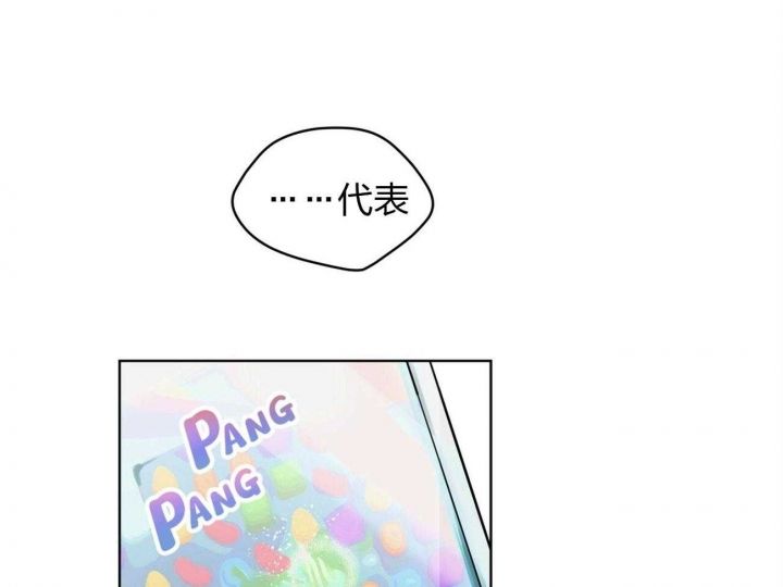 物种起源漫画,第3话1图