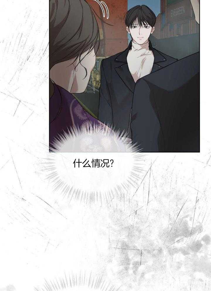 物种起源漫画,第92话1图