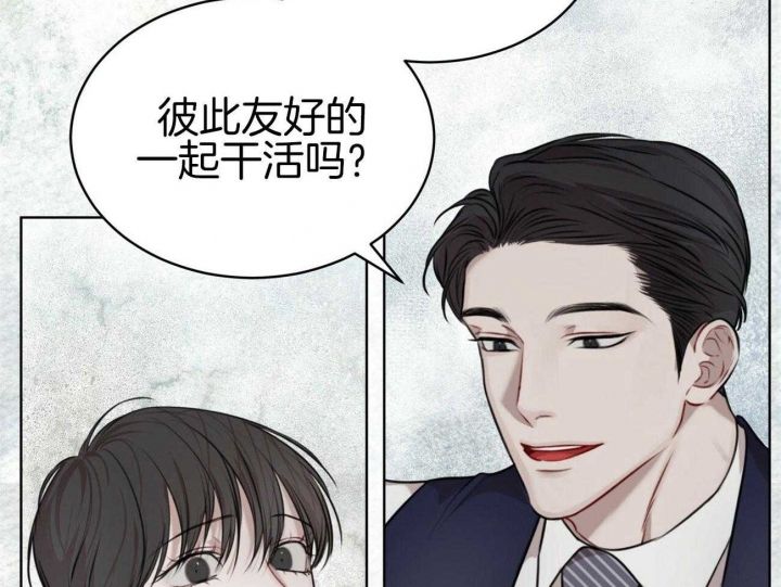 物种起源漫画,第34话1图