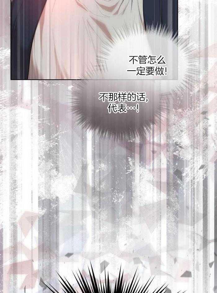 物种起源txt免费下载漫画,第111话2图