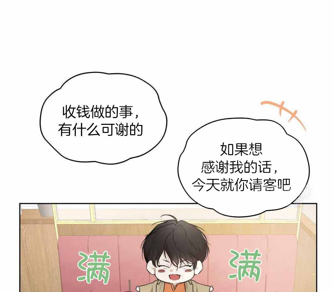 物种起源出版于哪一年漫画,第125话2图