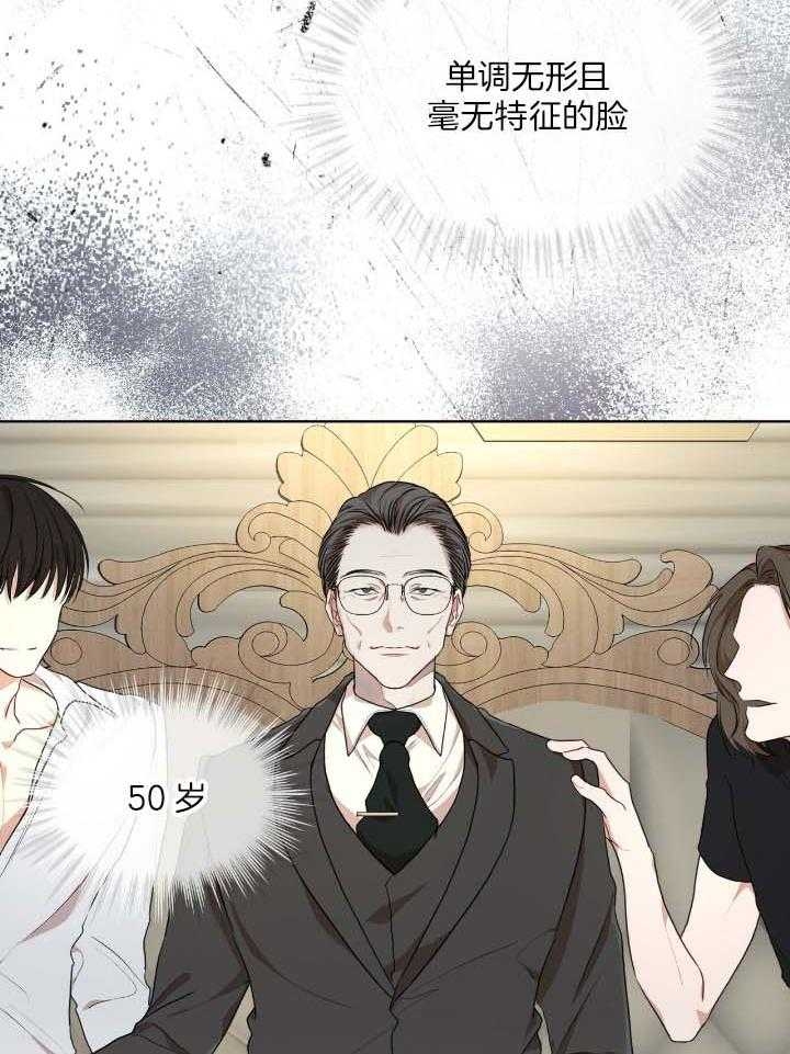 物种起源漫画,第83话1图