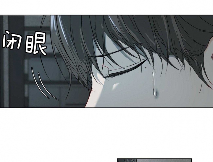 物种起源漫画,第8话2图