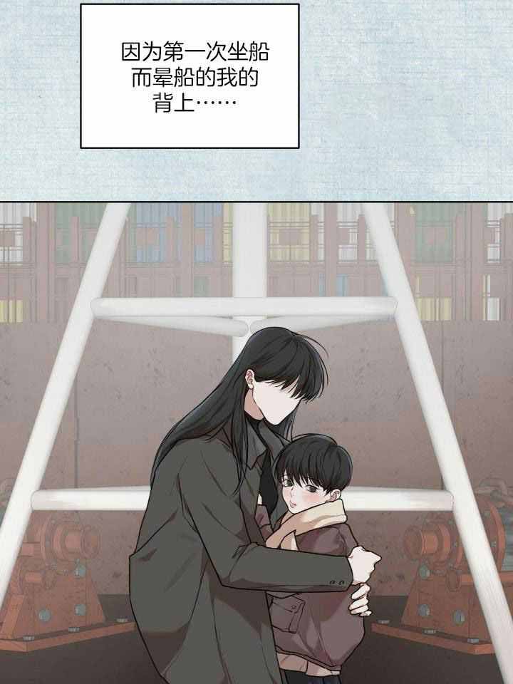 物种起源漫画,第98话1图