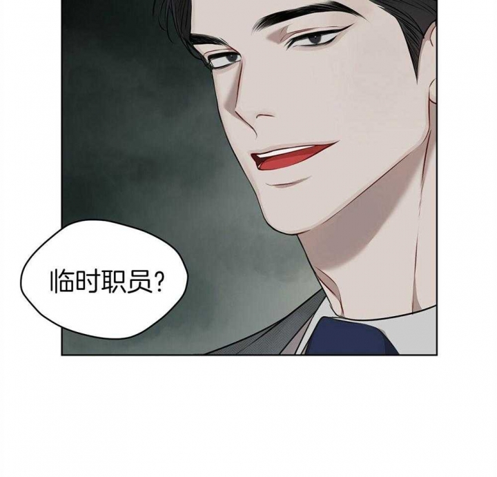 物种起源漫画,第31话2图