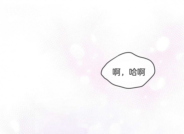 物种起源漫画,第53话1图