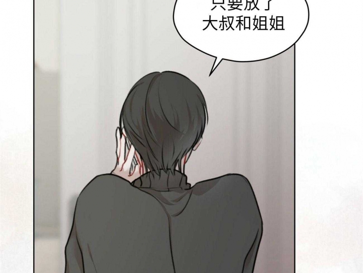物种起源暗能力加点顺序漫画,第22话1图