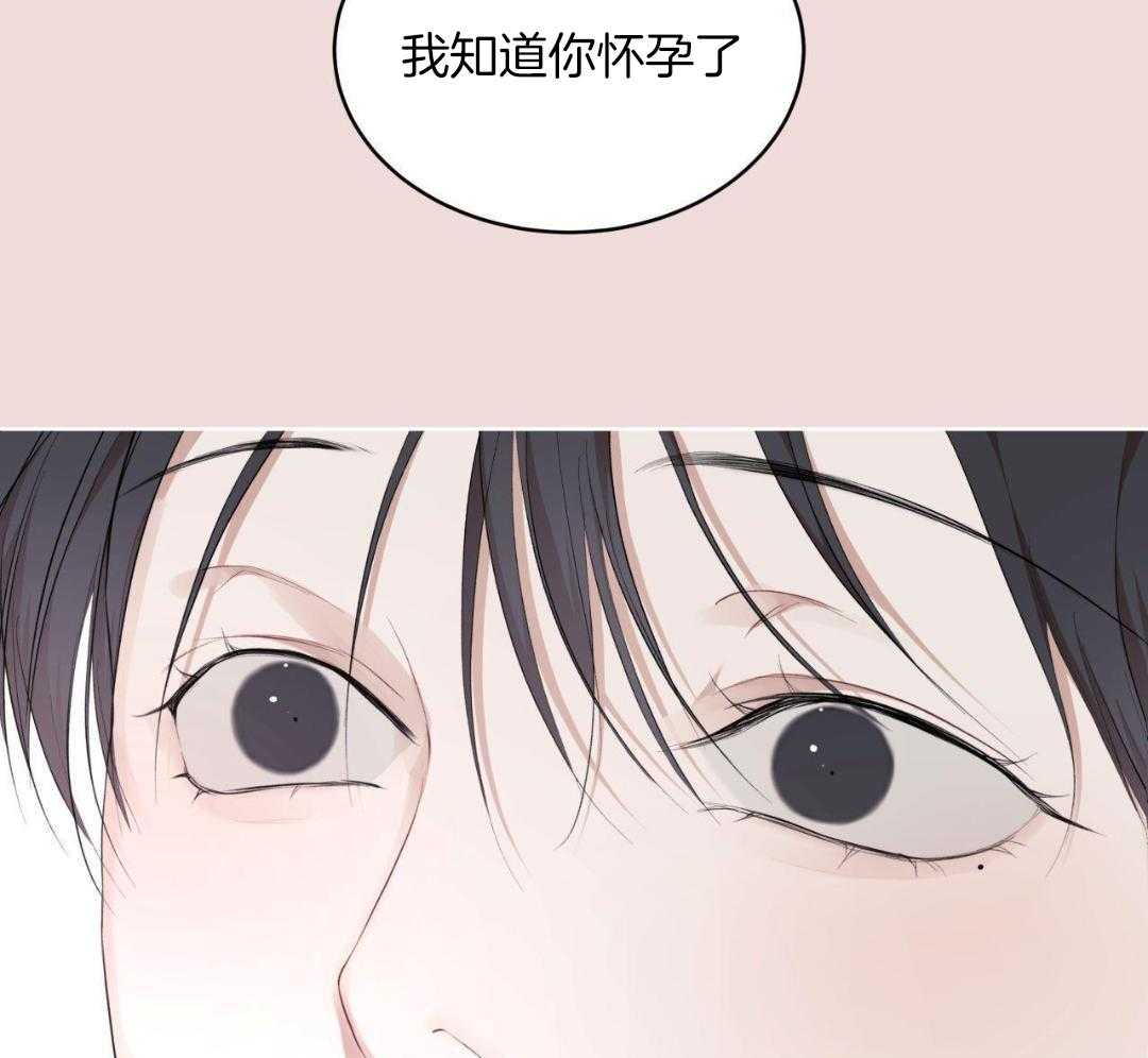 物种起源漫画,第131话2图