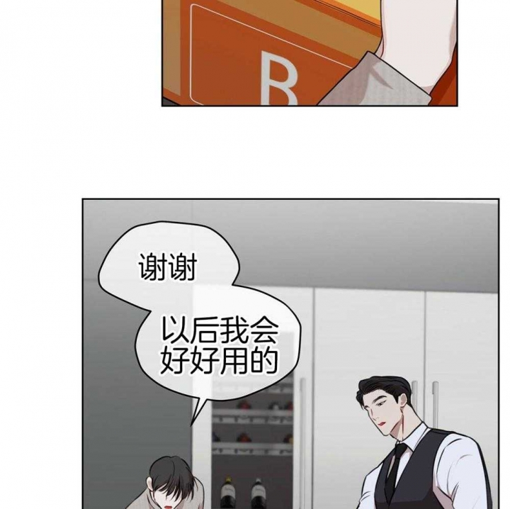 物种起源漫画,第36话2图