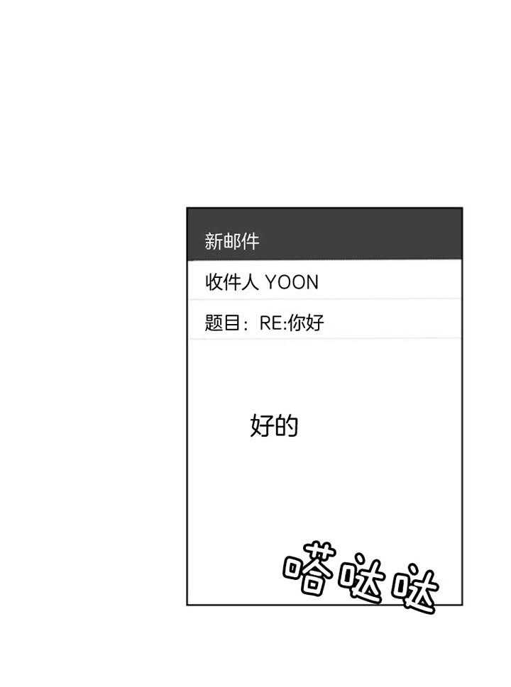 物种起源一书是谁所著漫画,第67话2图