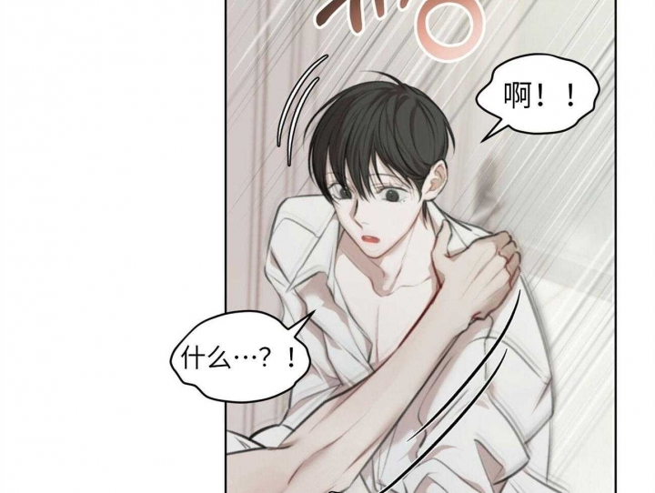 物种起源一书是谁所著漫画,第25话2图