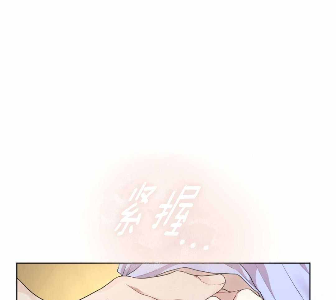 物种起源五分钟看懂漫画,第129话1图