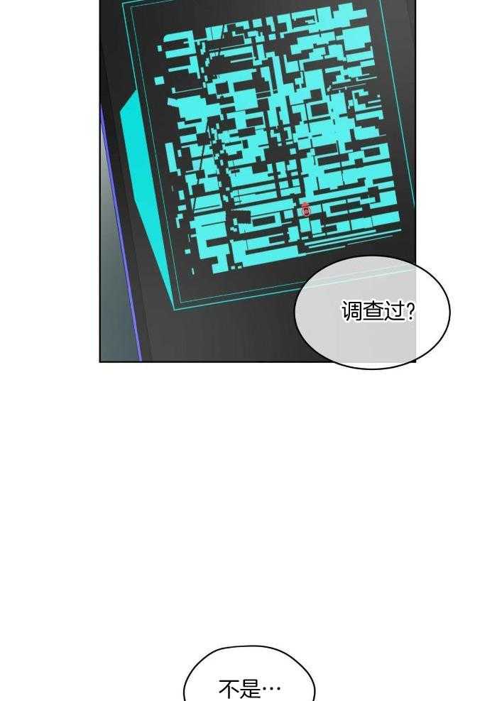物种起源漫画,第102话2图