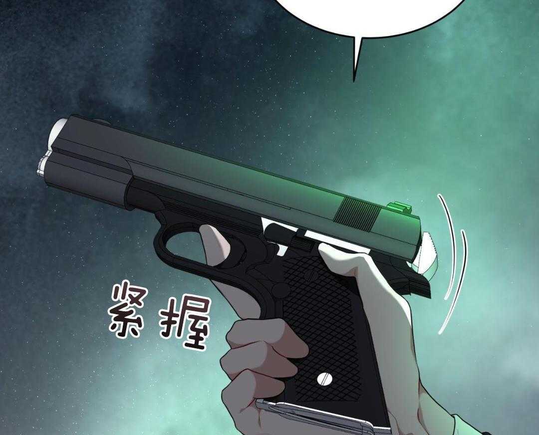 物种起源漫画未删减版在线观看下拉式樱花漫画,第131话2图