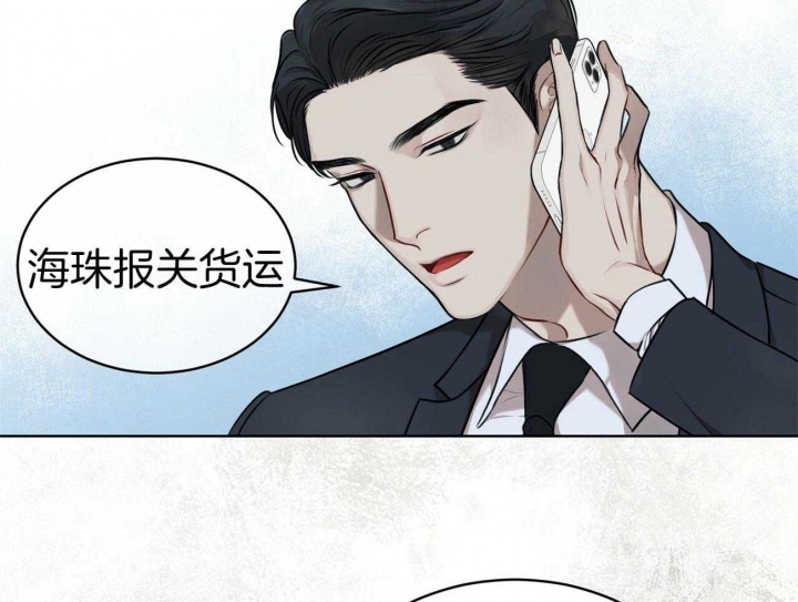 物种起源韩漫未删减版啵乐漫画,第39话1图