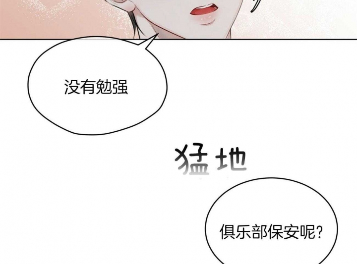 物种起源车在哪几话漫画,第57话1图