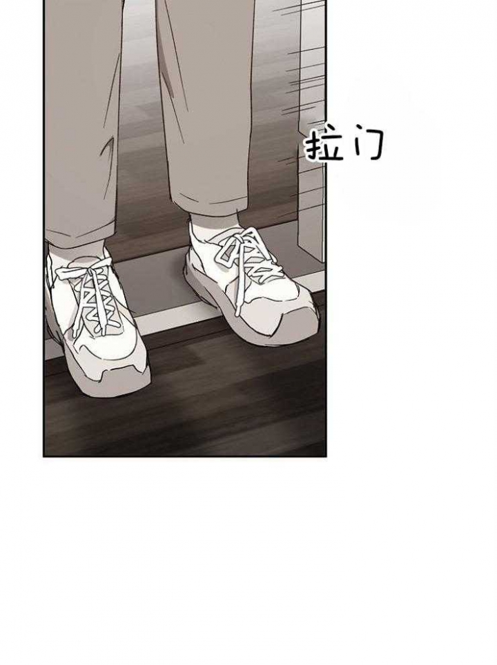 爱情睡醒了歌曲漫画,第49话2图