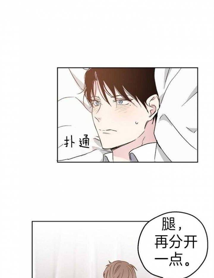 爱情功率漫画,第5话1图