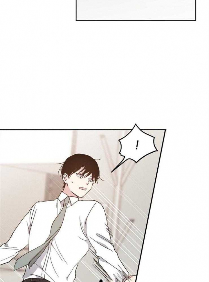 爱情睡醒了歌曲漫画,第24话1图