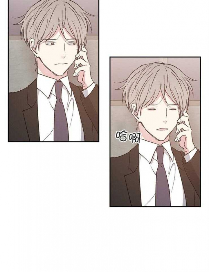 爱情睡醒了歌曲漫画,第56话1图
