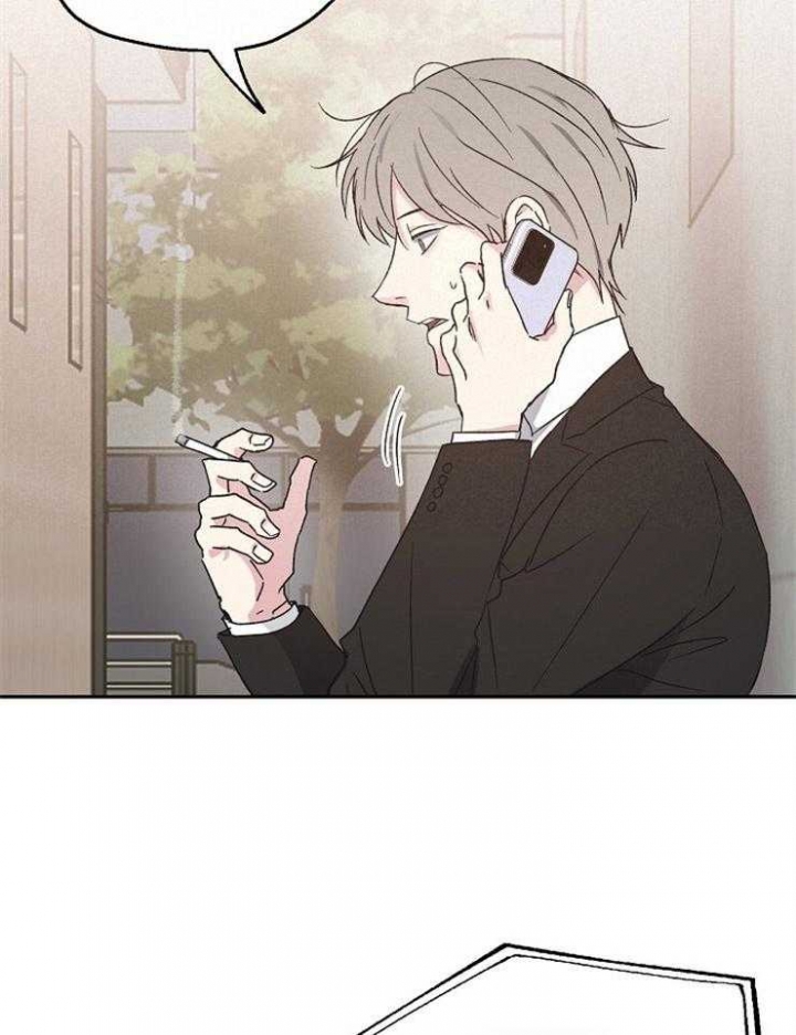爱情睡醒了歌曲漫画,第56话1图