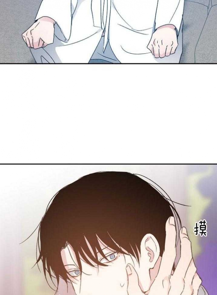 爱情睡醒了歌曲漫画,第69话2图