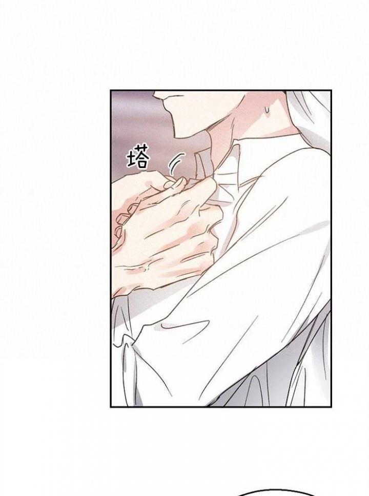 爱情睡醒了歌曲漫画,第68话2图
