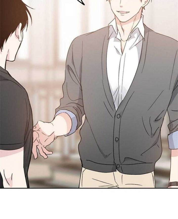 爱情睡醒了歌曲漫画,第14话2图