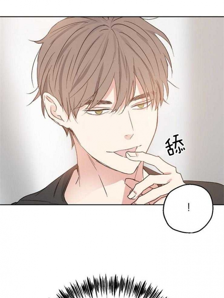 爱情睡醒了歌曲漫画,第27话1图