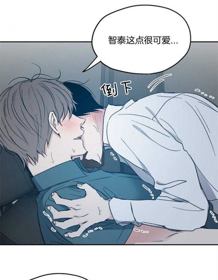 爱情睡醒了歌曲漫画,第55话2图