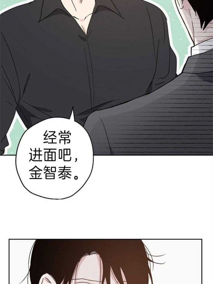 爱情功率漫画,第12话2图