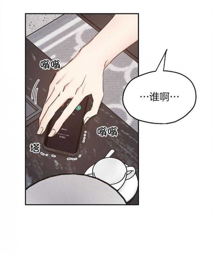 爱情睡醒了歌曲漫画,第92话1图