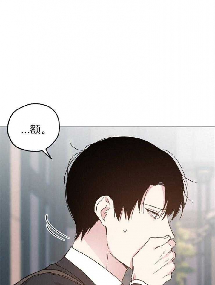 爱情睡醒了歌曲漫画,第32话2图
