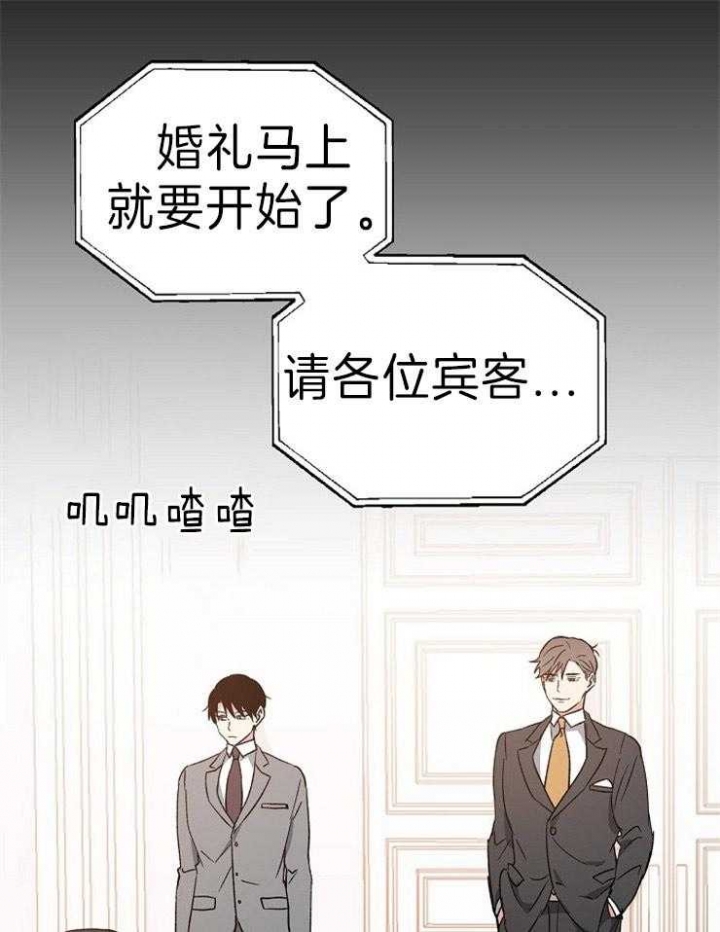 爱情功率漫画,第9话2图