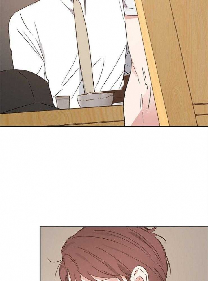 爱情睡醒了歌曲漫画,第26话1图