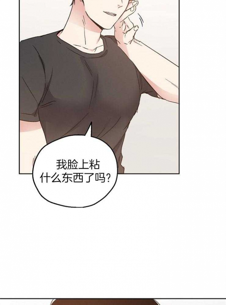 爱情睡醒了歌曲漫画,第27话2图