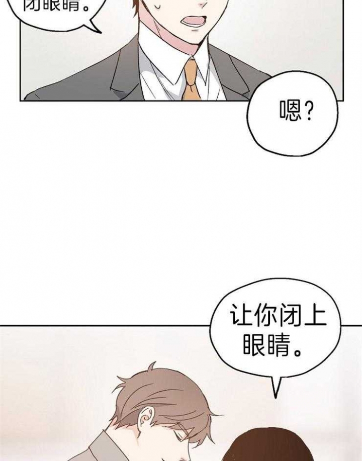 爱情功率漫画,第16话2图