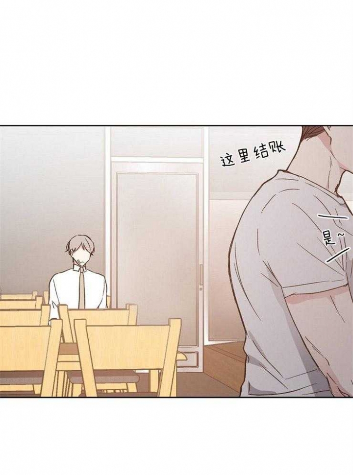 爱情睡醒了歌曲漫画,第26话2图
