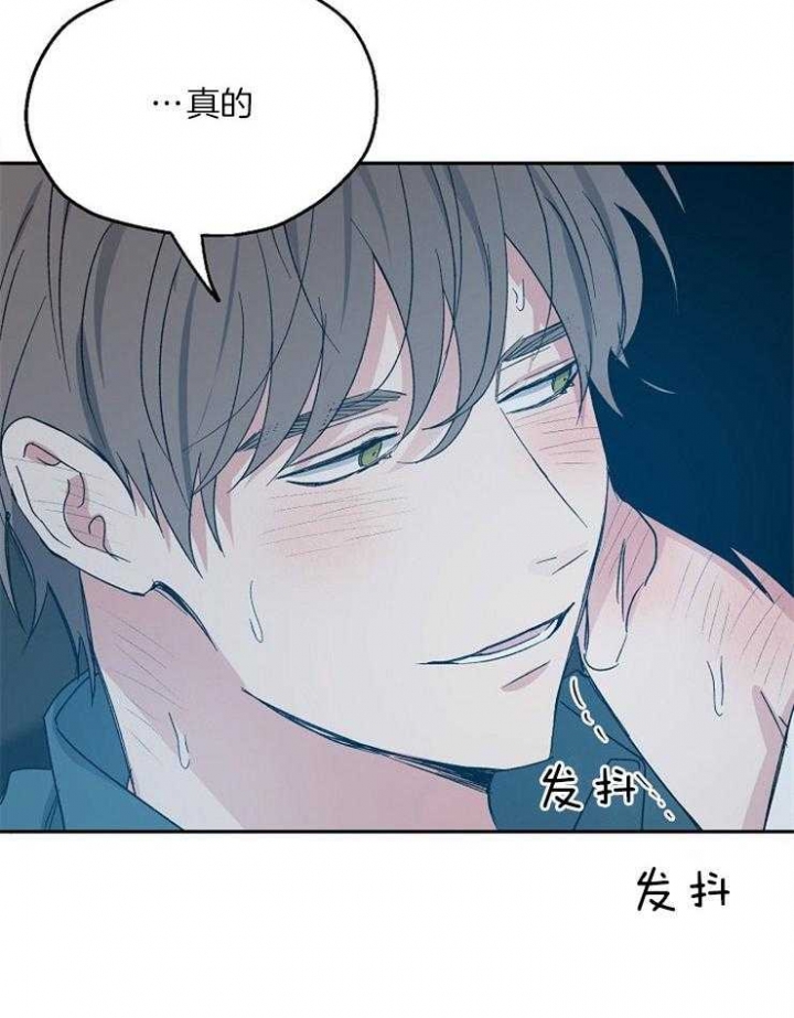爱情睡醒了歌曲漫画,第55话1图