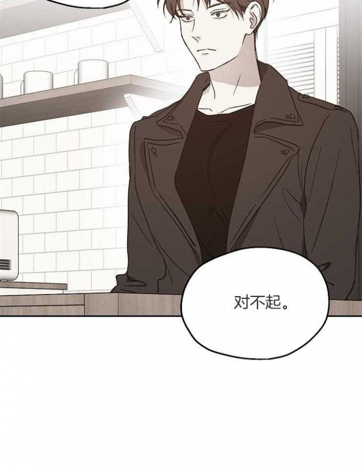 爱情睡醒了歌曲漫画,第56话1图