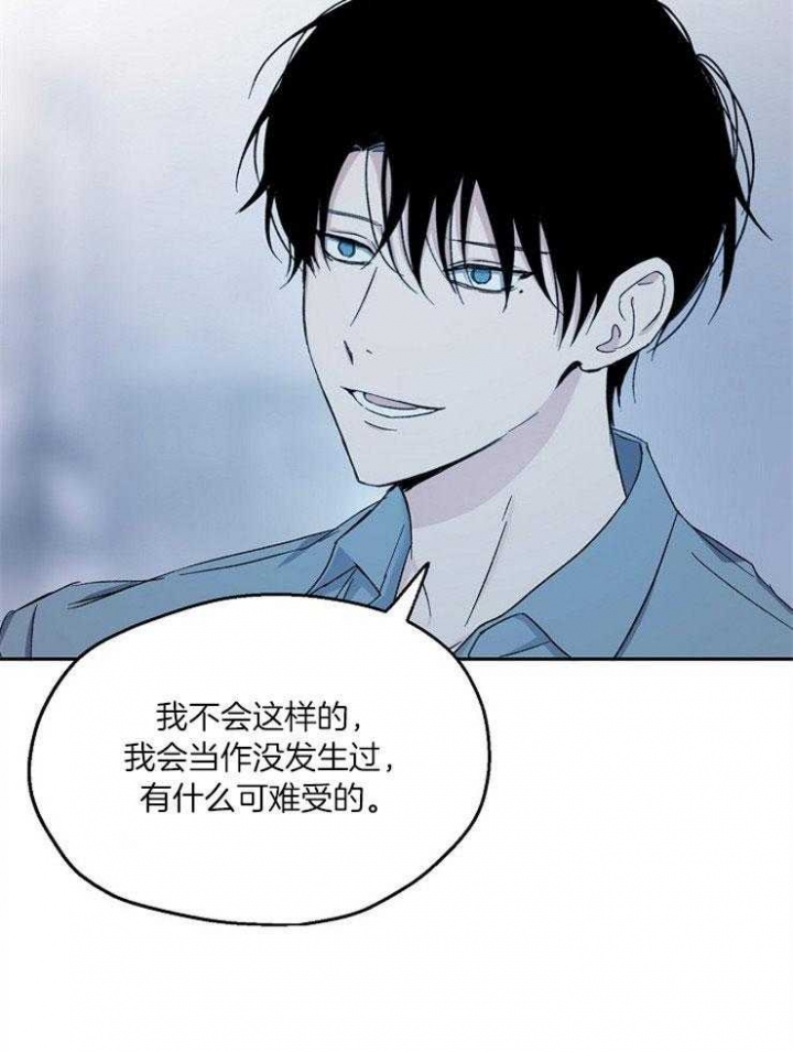 爱情睡醒了歌曲漫画,第81话1图