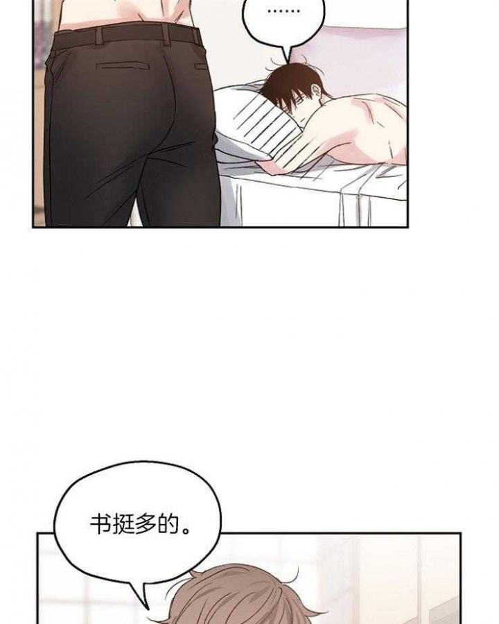 爱情睡醒了歌曲漫画,第35话1图
