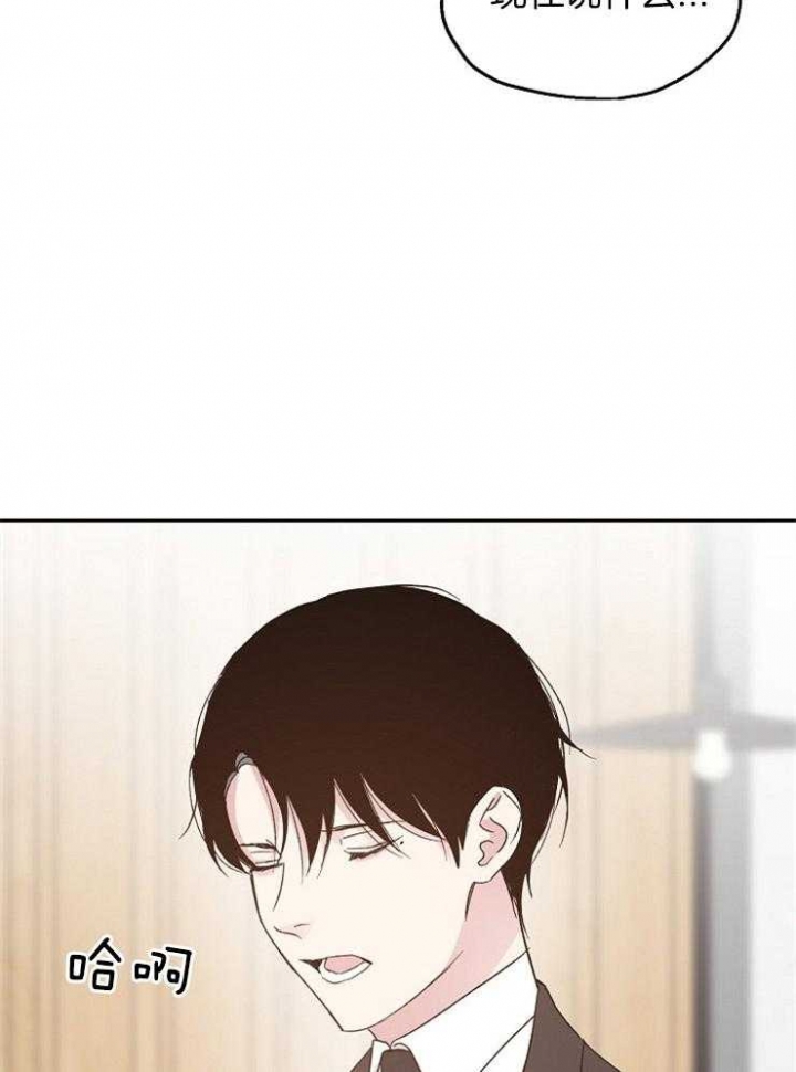 爱情睡醒了歌曲漫画,第45话2图